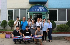 안전보건공단 경기지역본부, 지역 사회복지시설 후원