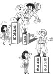 진건설안전기술 | [안전보건교실]생산기술과 안전기술의 조화는 기업발전의 바탕입니다