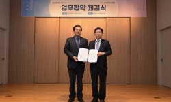 안전보호구협회-KOTITI시험연구원, 업무협약