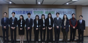 안전보건공단 광주광역본부, 신입 직원 환영회 개최