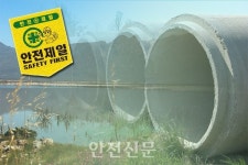 농어촌공사, 농업기반시설 923개소 정밀안전진단 조기 착수