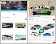 도로교통공단, 다양한 도로환경 반영 교통안전교육 콘텐츠 36종 개발