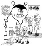 [안전보건교실]익숙한 일이라도 방심하는 순간 재해로 이어집니다