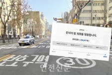 신민식국선전담변호사사무소 | 민식이법 '과잉 처벌' 주장에 청와대 '과한 우려'