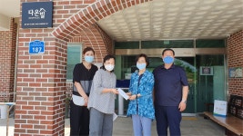 안전보건공단 충북지역본부, 코로나19 극복 사회복지시설 위문 방문