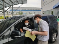 한국소방산업기술원, 2020년도 화재안전 캠페인 진행