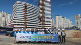 안전보건공단 경기지역본부, 건설현장 사고예방 점검