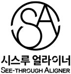 시스루테크㈜, 투명교정 분야 오버행잉어태치먼트 특허출원