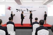 정문호 소방청장, 제9회 영예로운 제복상 시상식 참석