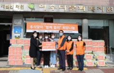 한화솔루션 여수공장, 다문화 가정 후원하는 함께 멀리 나눔행사