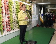 강남구, 청담역 미세먼지프리존에 ICT 활용한 스마트팜 조성