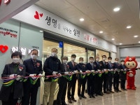 대한산업보건협회 한마음혈액원, 시흥시 최초 헌혈카페 시흥배곧점 개소