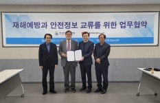 한국안전기술협회-케이제이테크이엔씨(주), 업무협약 체결