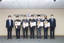 한국소방산업기술원, 과학기술정보통신부장관 표창