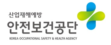 안전보건공단 전북지역본부, 필수노동자 건강진단 받으세요