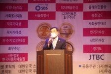 세계인의 날 기념, 제10회 대한민국다문화예술대상 열려