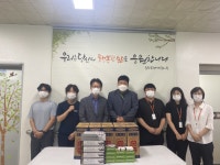 소방산업기술원, 음성군장애인복지관에서 화재예방 사회공헌활동
