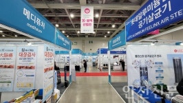 2021 메디엑스포 코리아, K-방역산업전 신규 론칭