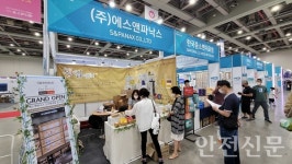 ㈜에스앤파낙스, 메디엑스포 코리아 참가…황칠 염색제 눈낄