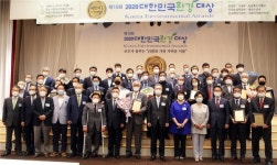 제16회 2021대한민국환경대상 시상식 7일 개최