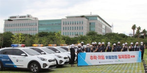제주지역 건설현장 34개소 안전조치 미비