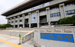 인천시, 시민과 함께하는 국가안전대진단 시행한다