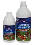 (주)오로라-(주)오투엔에스, 오투세이프 F100 출시