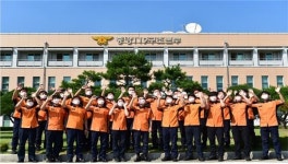 중앙119구조본부, 도미니카공화국 재난담당자들에 인명구조기술 전수