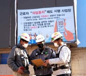 HDC현산, 사고율 가장 높은 골조공사에 안전전담자 운영