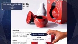 올해 소방산업대상 대통령상에 중경산업… 이동식 포소화설비 호평