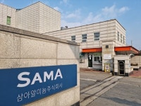 삼아알미늄(주), 오염물질 최소화·온실가스 저감 스마트생태공장 구축