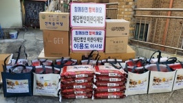 미란다재단, 설 맞아 관악구에서 '사랑나눔봉활동' 펼쳐