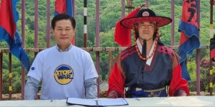 남한산성 전통무예, 우크라이나 전쟁종식 스탑워 챌린지 MOU 진행