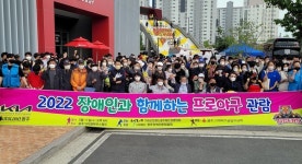 기아 AutoLand광주 파트장협의회, KIA 타이거즈 야구경기 관람