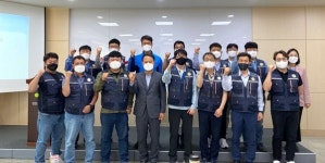 안전보건공단 경기동부지사, 안전마스터 발대식 개최