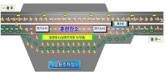 한국도공공사 남원지사, 풍수해 대비 유관기관 합동훈련