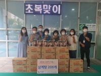 검단노인복지관, 초복맞이 식료품 나눔행사 개최