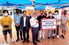 박형민 후원회장 "봉사와 나눔을 실천하는 아티스타FC가 되겠다"