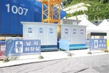 LH, 건설현장 화장실·휴게실 등 노동 환경 개선한다