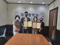 충남금연지원센터-(사)한국곰두리봉사회, 흡연 장애인·사회적 약자 위한 업무협약 체결