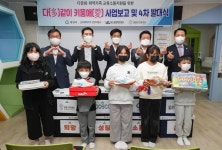 광양제철소, 다문화 아이들 사랑으로 함께 키운다