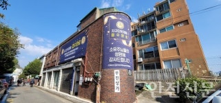 (가칭)신사동 지역주택조합 추진위, 지구단위계획 접수 기념 주민다과회 개최