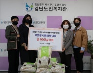 검단노인복지관, (사)한국여성문화생활회 쌀200kg 기증받아