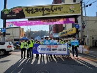 화순군, 물절약 캠페인 소중한 물을 아껴습시다