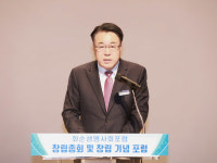 화순생명사회포럼 본격 활동 알리는 창립총회 개최