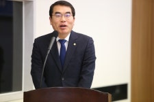 한국형 경제 뉴딜을 위한 경기국제공항 토론회 열려