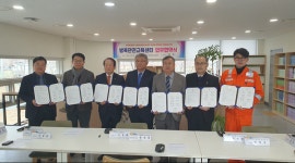 안전보건공단 교육원-한국폴리텍대학, 방폭안전 업무협약