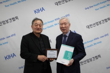 대한산업보건협회, 한국노동복지센터 선정 사회공헌상 수상