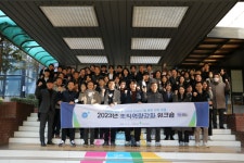 안전보건공단 인천광역본부, 올 역점 사업 전직원과 공유