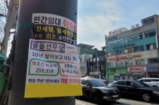 미추홀구 건축왕 측…임차인 피해 방지 거듭해 최선 다하겠다